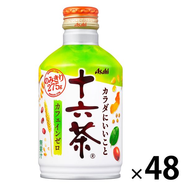 アサヒ飲料 十六茶 ボトル缶 275g 1セット（48缶） - アスクル
