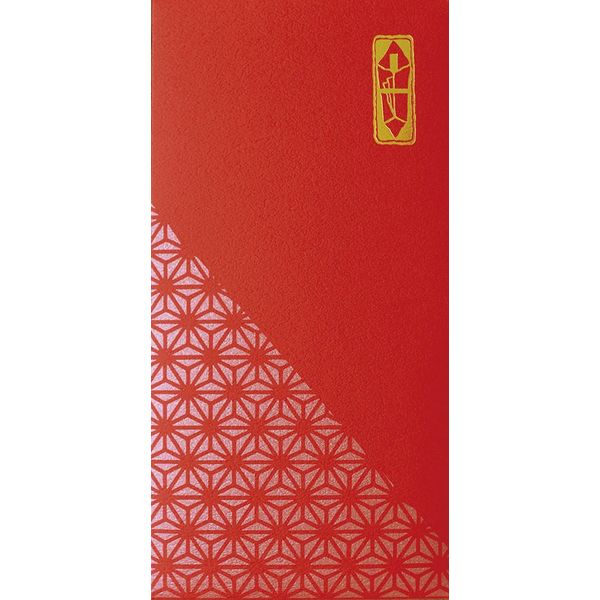 ササガワ 五色のし袋 紋 赤 万型 5-5501（取寄品）