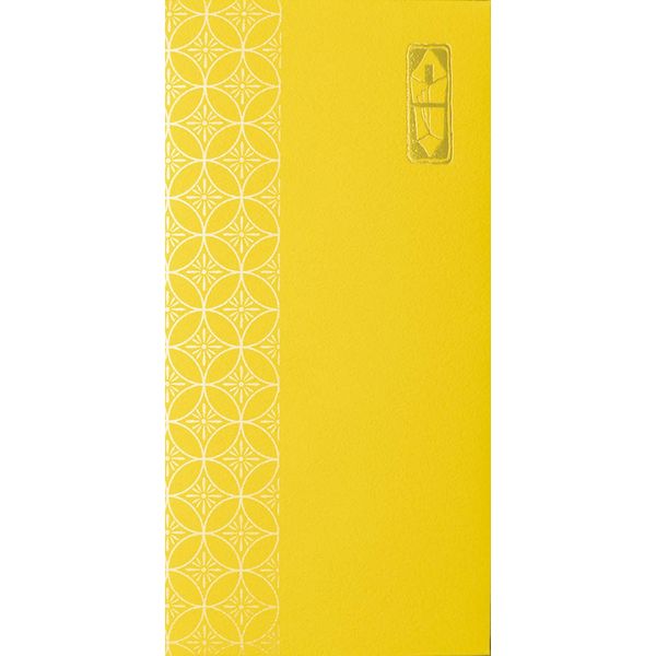 ササガワ 五色のし袋 紋 黄 万型 5-5502（取寄品）