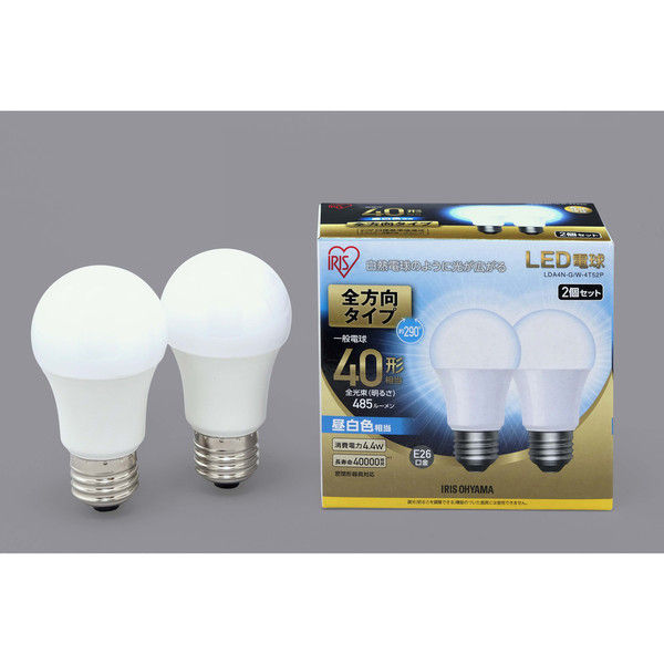 アイリスオーヤマ LED電球 E26 2P 全方向タイプ 昼白色 40形相当（485lm） LDA4N-G/W-4T52P（直送品）