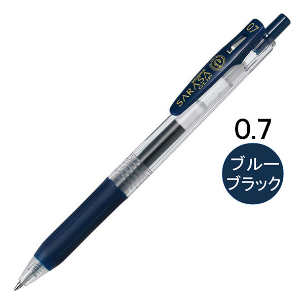 ゲルインクボールペン サラサクリップ 0.7mm ブルーブラック 紺 10本