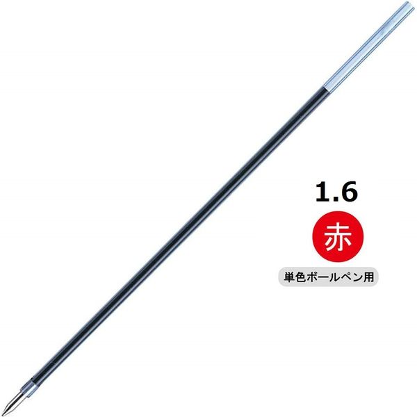 ゼブラ ボールペン替芯 LHー1.6芯 赤 RLH16-R 1セット(10本 ゼブラ ボールペン替芯 LHー1.6芯 赤 RLH16-R 1セット(10本