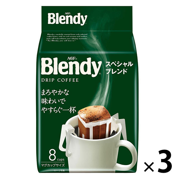 AGF ブレンディ レギュラーコーヒー ドリップパック カフェオレブレンド 1パック（18袋入）