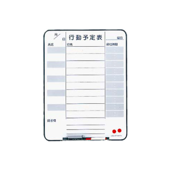 オカムラ フレックスボード 壁掛ボード/行動予定 ソフトグレー 450幅×600高さ（mm） 4382CB H16（直送品）