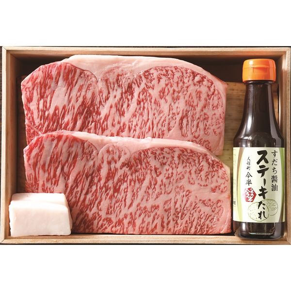 人形町今半 黒毛和牛ステーキ肉（ステーキすだち醤油たれ付） AST-100 1箱（200g×2枚、ステーキすだち醤油たれ1本）（直送品）