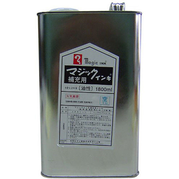 寺西化学工業 マジックインキ 補充インキ 1800ml 空 MHJ1800-T11（直送品）