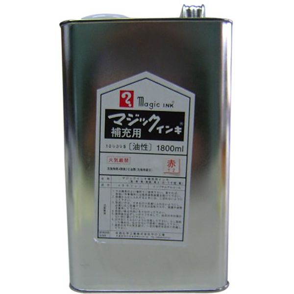 寺西化学工業 マジックインキ　補充インキ　1800ml　赤 MHJ1800-T2 1個