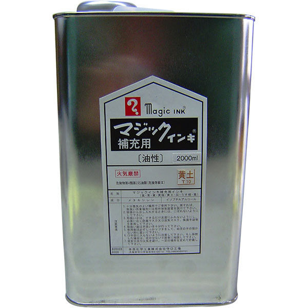 寺西化学工業 マジックインキ 補充インキ UN缶入 2000ml 黄土 MHJ2000-T10（直送品）