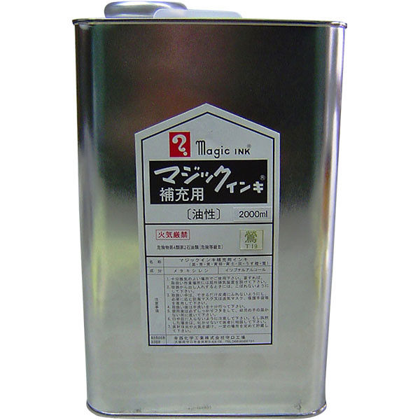 寺西化学工業 マジックインキ 補充インキ UN缶入 2000ml 鴬 MHJ2000-T19（直送品）