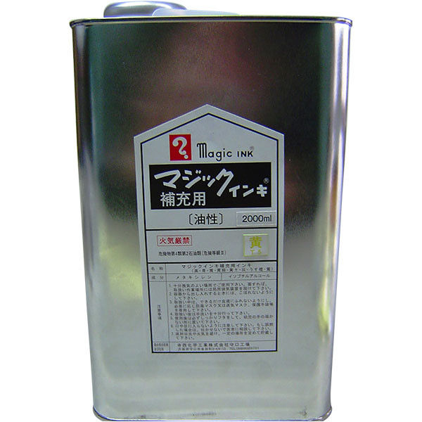 寺西化学工業 マジックインキ 補充インキ UN缶入 2000ml 黄 MHJ2000-T5（直送品）