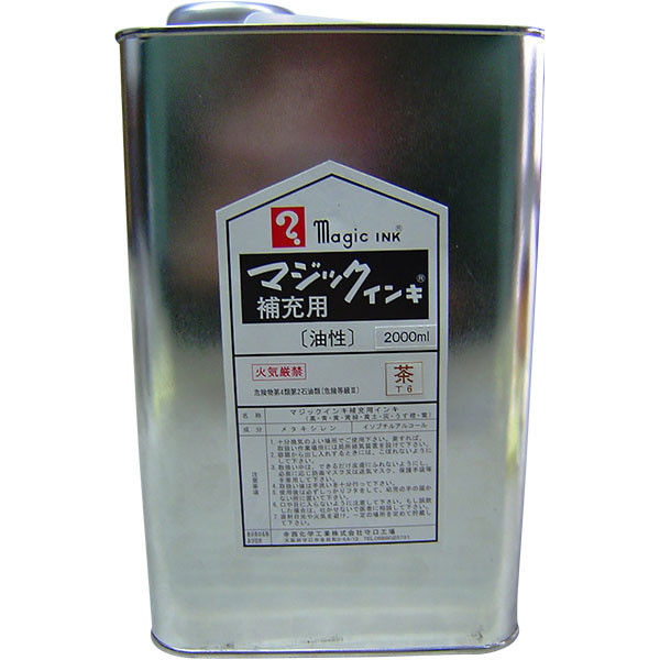 寺西化学工業 マジックインキ 補充インキ UN缶入 2000ml 茶 MHJ2000-T6（直送品）