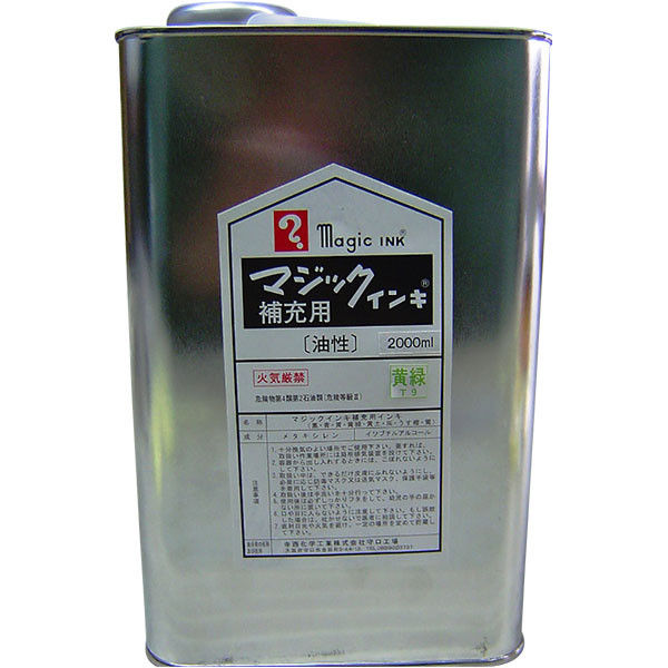 寺西化学工業 マジックインキ 補充インキ UN缶入 2000ml 黄緑 MHJ2000-T9（直送品）