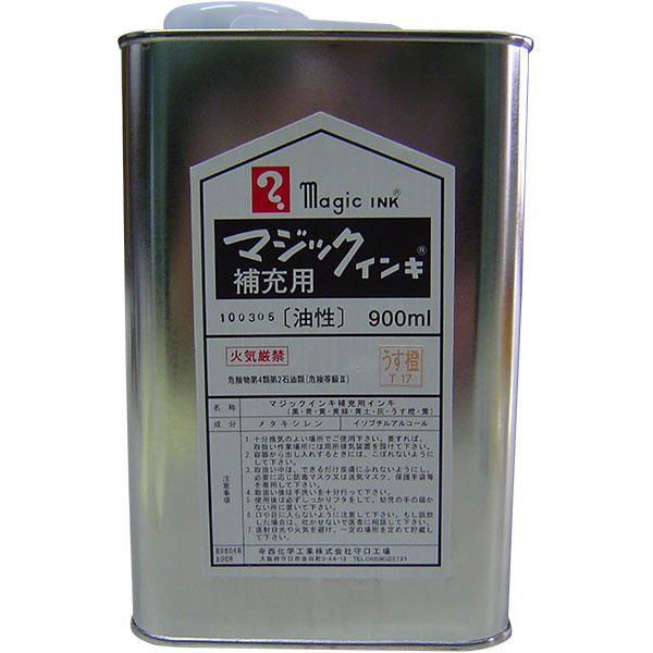 寺西化学工業 マジックインキ 補充インキ 900ml 薄橙 MHJ900-T17（直送品）