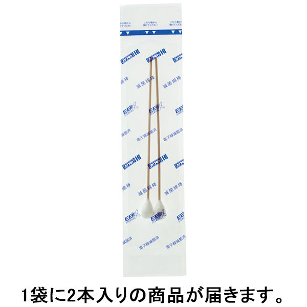 Amazon.co.jp: 滅菌綿棒＃105 2本×50袋入SP /0-7118-04