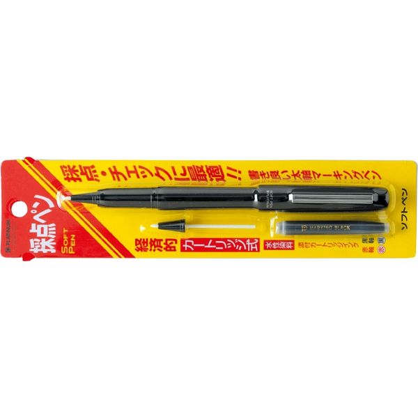 プラチナ万年筆 ソフトペン SN-800C #1ブラック 4189019 20パック（直送品）