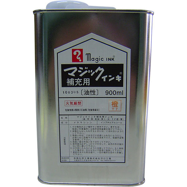 寺西化学工業 マジックインキ 補充インキ 900ml 橙 MHJ900-T7（直送品）