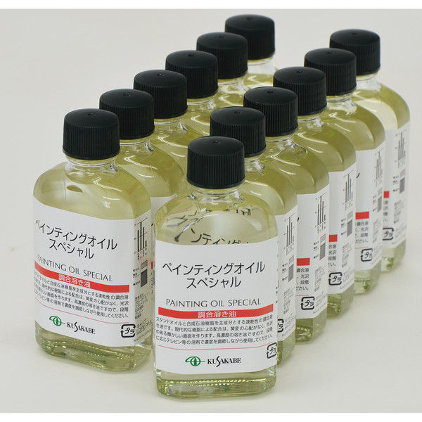 Kohei Umeura のオイルペインティング