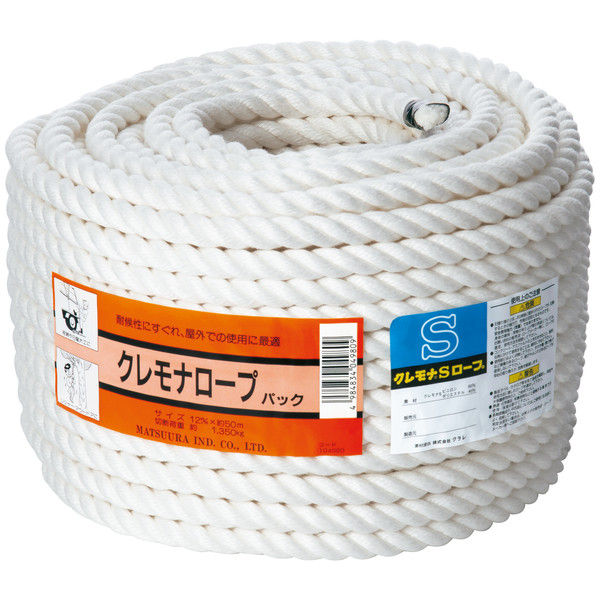 【１本】クレモナSロープ 繊維ロープ 合繊ロープ 40mm×50m親綱命綱荷綱など