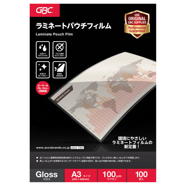 HP パウチフィルム A3 100μPA3100A 1パック（100枚） ds-2508196