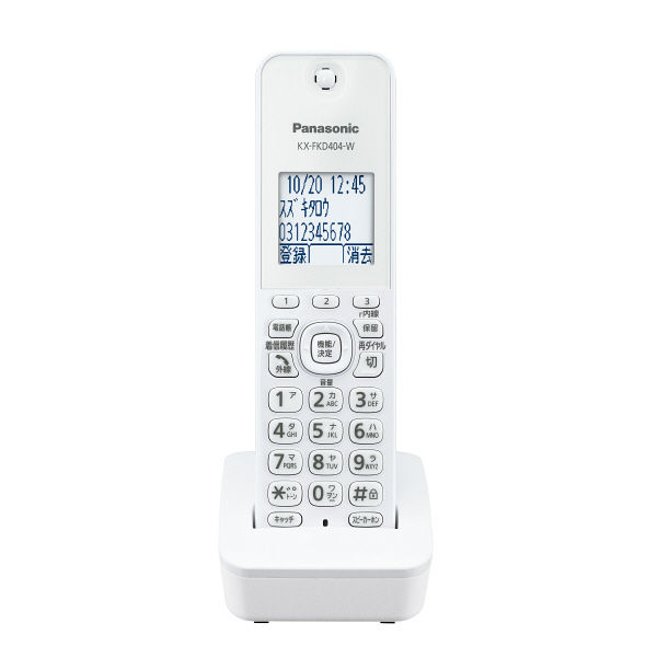 パナソニック コードレス電話機（子機1台付き） VE-GD26DL-W - アスクル