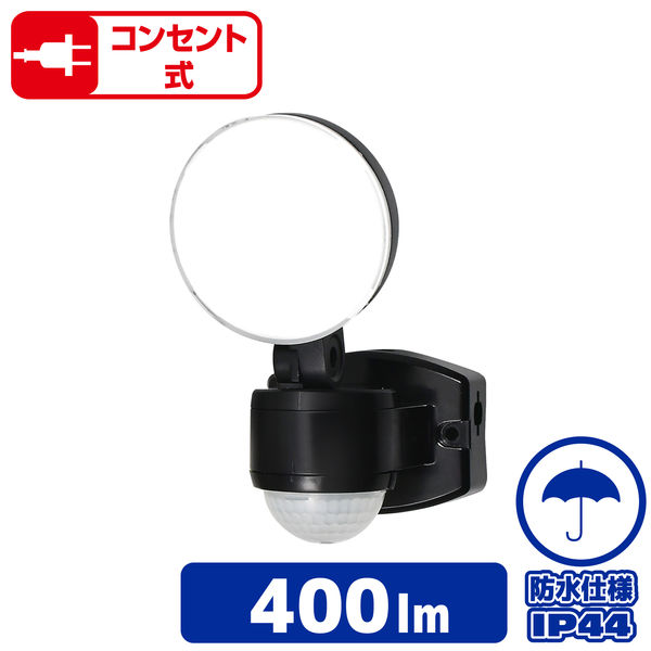 朝日電器 ＡＣ式センサーライト1灯 ESL-SS411AC 1個