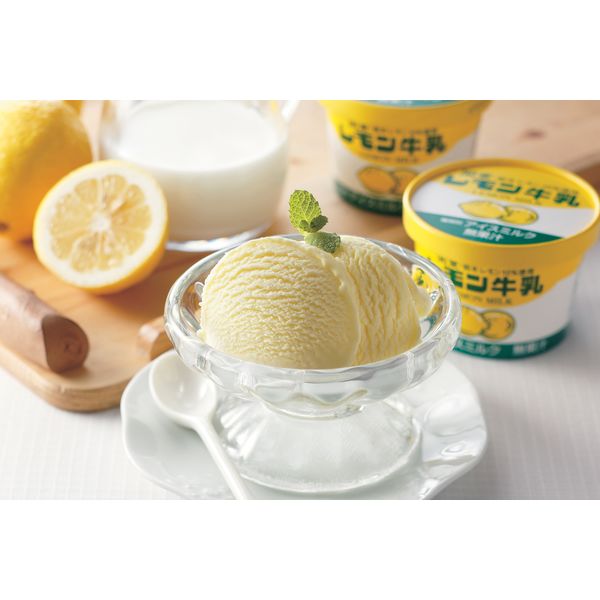 レモン牛乳カップアイス ※送料無料（直送品）