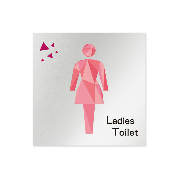 フジタ 会社向けクリスタル B-IN1-0105女子トイレ 平付型アルミ（直送品）
