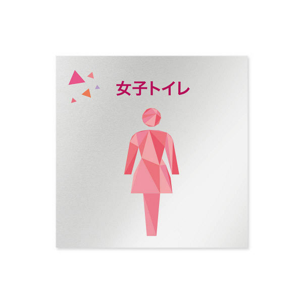 フジタ 会社向けクリスタル B-IN1-0106女子トイレ 平付型アルミ（直送品）