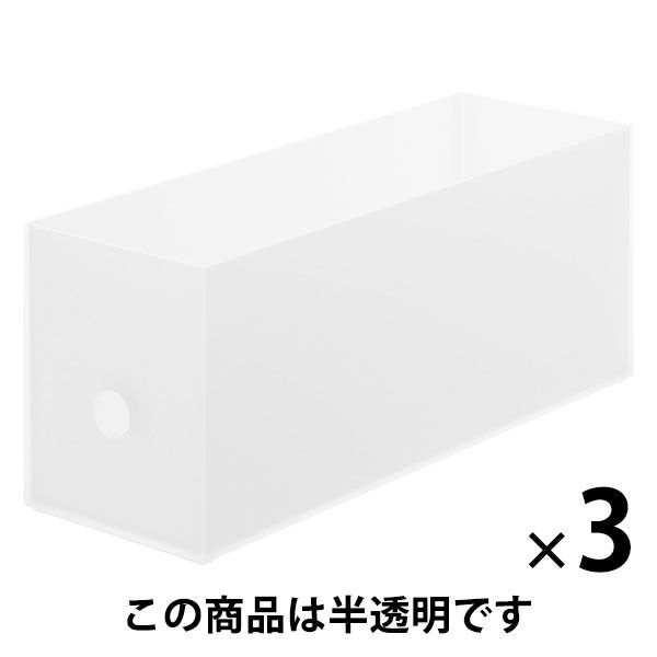 無印良品 ポリプロピレンファイルボックス・スタンダードタイプ・1/2 約幅10×奥行32×高さ12cm 3個 良品計画