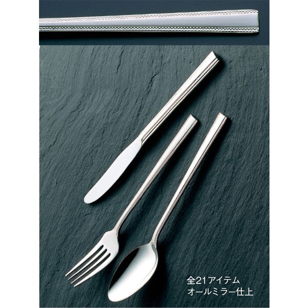 18-8 #4000 デザートナイフ（S・H）ノコ刃付 3393800 江部松商事（取寄品）