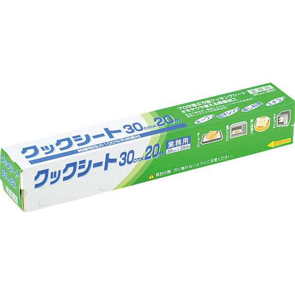 プロが選ぶクックシート 30cm×20m（グリーン小箱） 6933300 水野産業（取寄品）