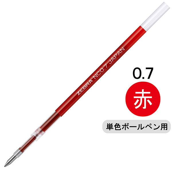 ボールペン替芯 ブレン単色用 NC-0.7mm芯 赤 RNC7-R ゼブラ - アスクル