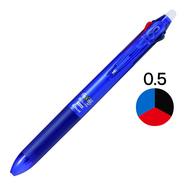 フリクションボール3スリム 0.5mm ブルー軸 青 消せる3色ボールペン