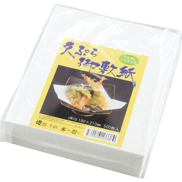 アーテック 7952300天ぷら御敷紙 （500枚入）19×21無蛍光食品和紙 T-01（取寄品）