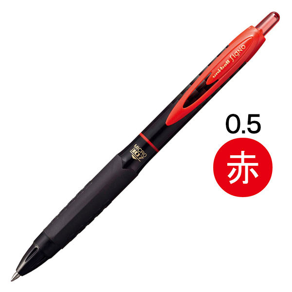 業務用200セット) 三菱鉛筆 ボールペン シグノ UM153.24 太字 黒 :223
