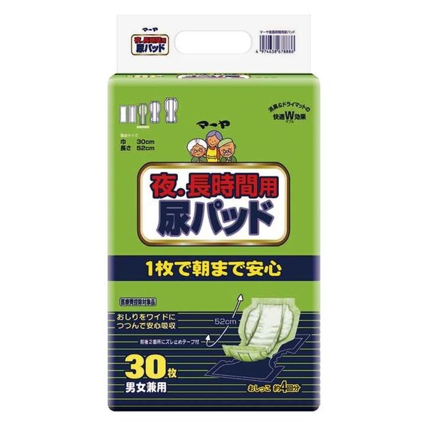 東陽特紙 夜.長時間用尿パッド 1袋　ウェルファンカタログ ウェルファンコード：881023（直送品）