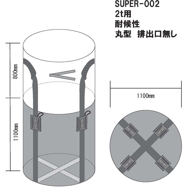 hs-005r-l-w-2 コレクション コンテナバッグ