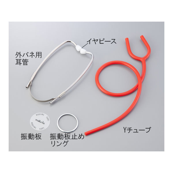 明成 振動板止めリング 1110D051 1個 0-1400-13（直送品）