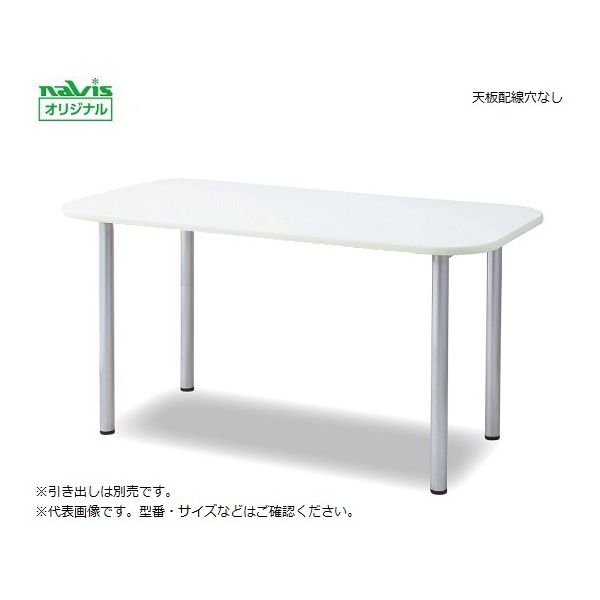 アズワン ナーステーブル(フラット天板) 1200×900×900mm 1290H-W 1台 8-2572-01（直送品）