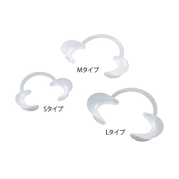 アズワン ディスポ開口器 ナビマウス Mタイプ 7-4323-02 1袋(10個)（直送品）