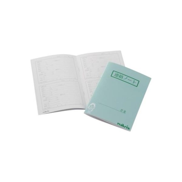 アズワン 介護連絡ノート B6版 おとくセット 1セット(5冊/パック×10パック入) 8-6984-51 1袋(50冊)（直送品）