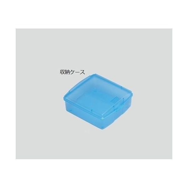 新鋭工業 吸入用交換部品(セパーII・セパDCーII共通) ネブライザーキット収納ケース E3436-MMN 1個 7-1140-04（直送品）