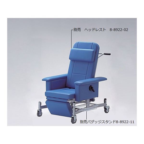 アズワン リクライニングチェアーII NRC-01II 1台(1脚) 8-8922-01（直送品）