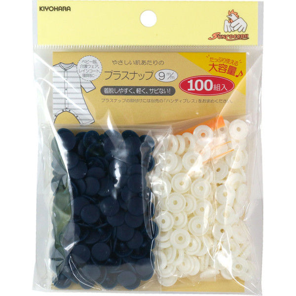 清原 プラスナップ 9mm 大容量タイプ 約100組×3枚入り SUN15-105 #000 3枚（直送品）