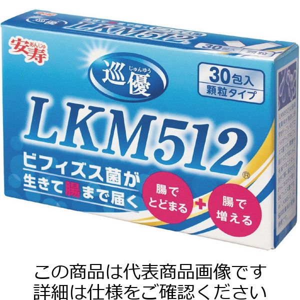 アロン化成 巡優 LKM512 10箱セット 534513【介護食】ウェルファンカタログ ウェルファンコード：402359（直送品）