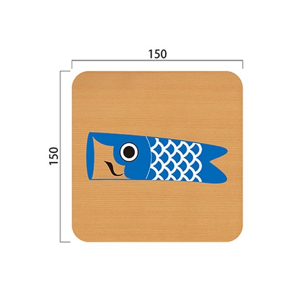 フジタ 平付型木製サイン FW150R 522青鯉のぼり 23-1605（直送品）