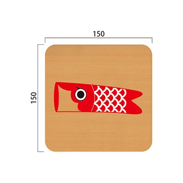 フジタ 平付型木製サイン FW150R 523赤鯉のぼり 23-1605（直送品）