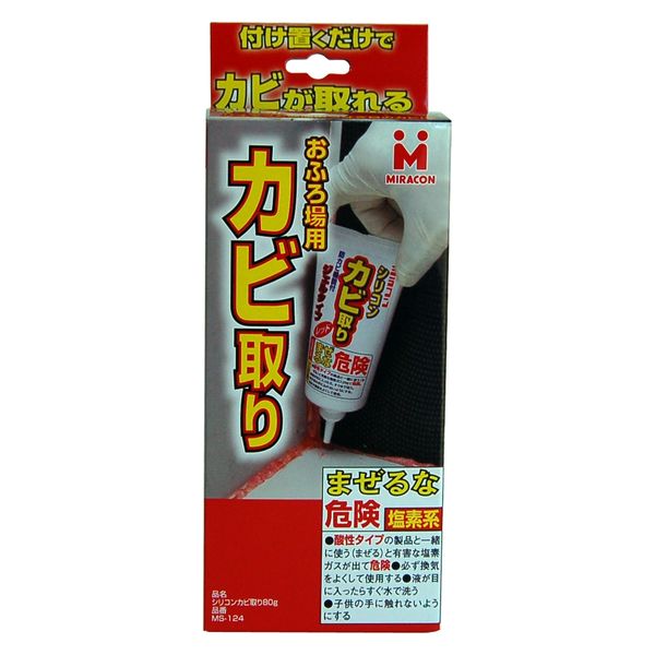 シリコンカビ取り（箱型） 80g 浴室 お風呂 浴槽 ゴムパッキン 洗剤 掃除 1個 日本ミラコン産業