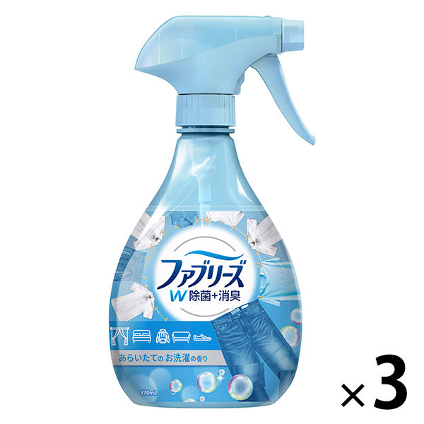 ファブリーズ ダブル除菌 あらいたてのお洗濯の香り 本体 370mL 1セット（3本） P＆G