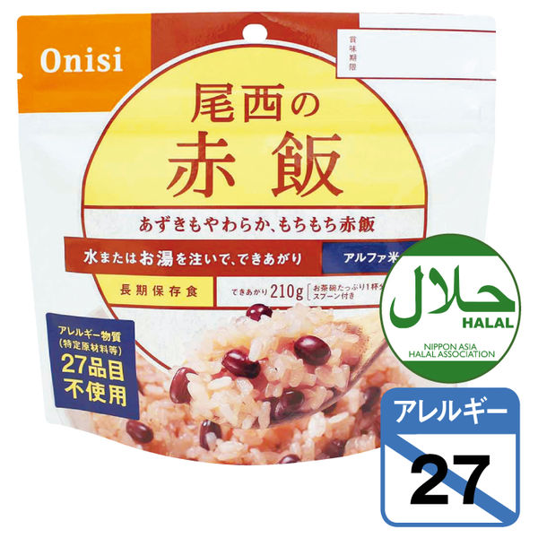 【非常食】 尾西食品 アルファ米 アルファ米赤飯 301SE 5年保存 1箱（50食入）